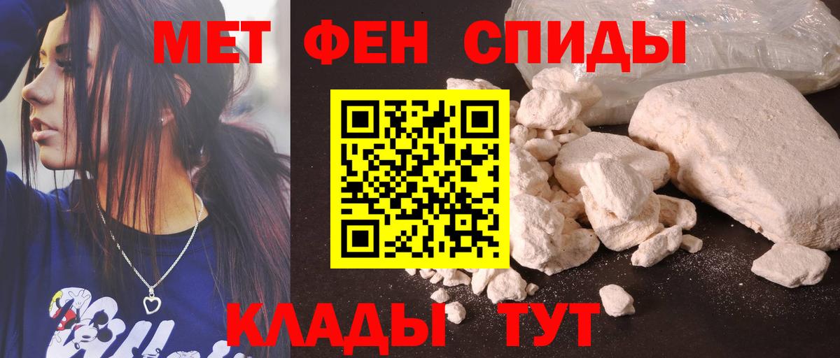 Амфетамин 97% Ростов-на-Дону