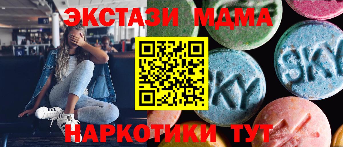 Ecstasy Punisher  Ecstasy  где можно купить   Вход с VPN  Ростов-на-Дону 