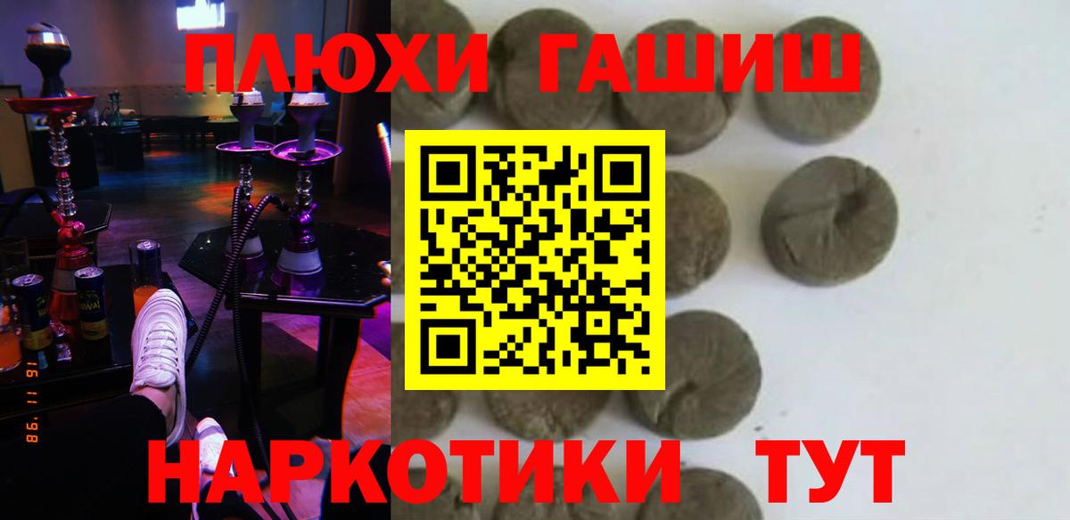 ГАШИШ гарик Ростов-на-Дону