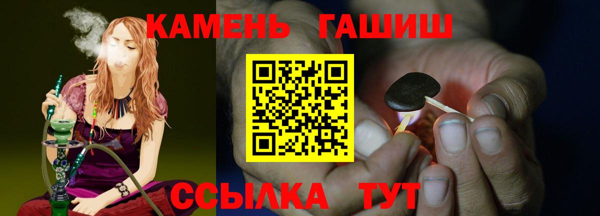 MDMA  Экстази  Ростов-на-Дону  Вход с VPN  Бошки Шишки  ГАШИШ  Cocaine  МЕФ  