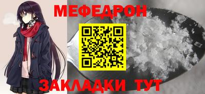 прущая мука Обнинск