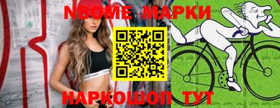 прущая мука Обнинск