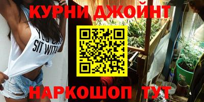 прущая мука Обнинск