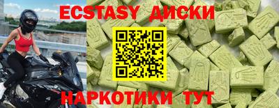 мефедрон мука Нягань