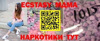 меф VHQ Партизанск