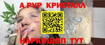 прущая мука Обнинск