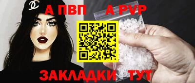 твердый Обь
