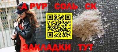 прущая мука Обнинск