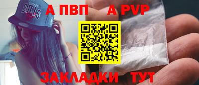 кокс Пенза