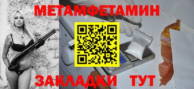 прущая мука Обнинск