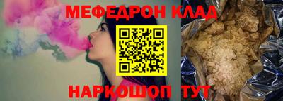 прущая мука Обнинск