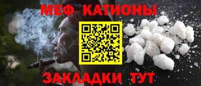 прущая мука Обнинск