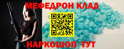 прущая мука Обнинск