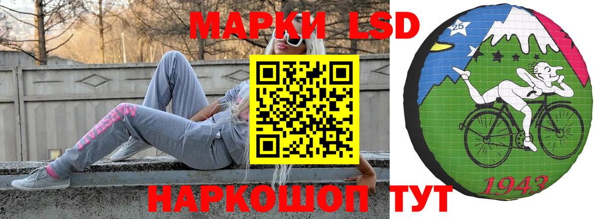 LSD-25 экстази ecstasy  Вход с VPN  Ростов-на-Дону  LSD-25 экстази кислота 