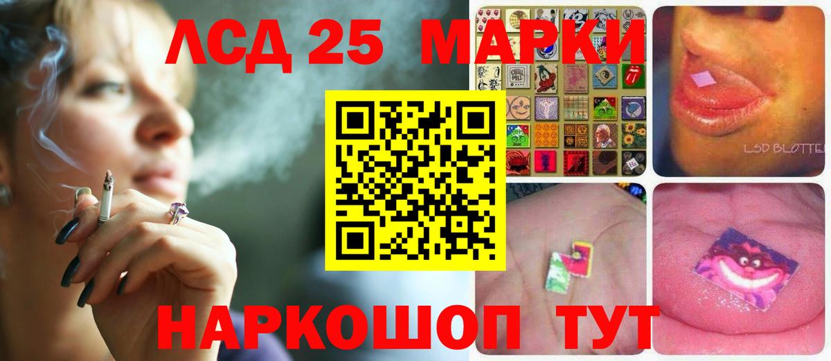 LSD-25 экстази кислота Ростов-на-Дону