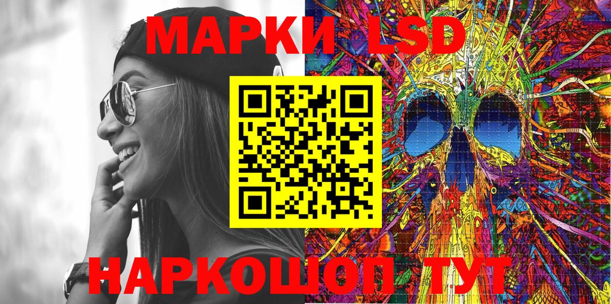 Марки 25I-NBOMe 1,8мг Ростов-на-Дону