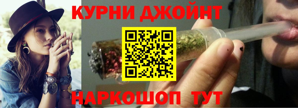 Бошки марихуана Amnesia Ростов-на-Дону